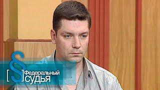 Федеральный судья: След оборотня, Ночное покушение
