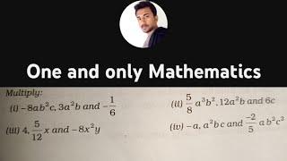 Algebra Ka Guna || Algebra Multiply || बीजगणित गुणा || Beejganit Ka Guna