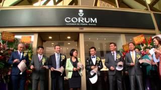 Corum Macau L'Arc Boutique Opening Event