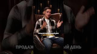 Как зарабатывать 2 000 000 в день?! #бизнес #заработок #маркетинг #успех