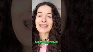 Как выбрать надежный учебный центр, регистрация и реестр #esl #преподавательанглийского #английский