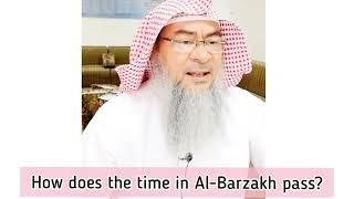 How does the time in Al Barzakh pass? Grave - assim al hakeem