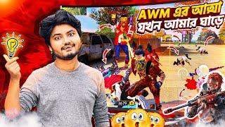 Awm এর ভূত যখন আমার মাথায় চাপে | Garena Freefire Bangla Funny Video