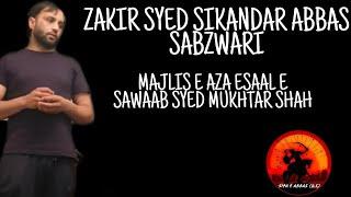 ZAKIR SYED SIKANDAR ABBAS SABZWARI | MAJLIS E AZA | ESAAL E SAWAAB | SYED MUKHTAR SHAH |