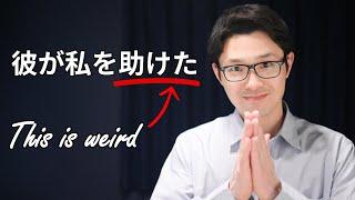 Using くれる and もらう to Show Appreciation (it's not optional)
