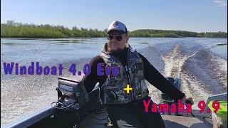 Windboat 4.0 Evo + Yamaha 9.9 (15).Тест на скорость