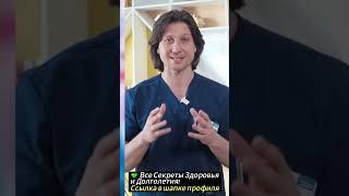 Как укрепить сосуды и сердце, упражнения! #shorts