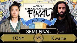 TONY vs Kwame / HOUSE SEMI FINAL / マイナビDANCEALIVE 2024 FINAL