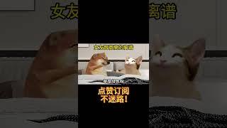 离谱 #cheems小劇場