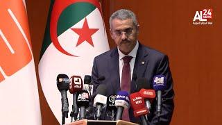 Sonatrach -Total Energies |  700 millions de dollars pour renforcer la production