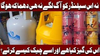 Fiber cylinder which is safe to use in Home | LPG Cylinder Safety Tips and precautions for home