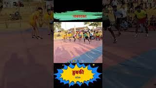 #kabaddi haryana kabaddi kabaddi adda kabaddi skills kabaddi bilaspur chhattisgarh