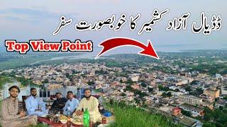 A beautiful trip to Dadyal Azad Kashmir/ڈڈیال آزاد کشمیر کا خوبصورت سفر