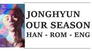 JONGHYUN (종현) - Our Season (따뜻한 겨울) (HAN/ROM/ENG Lyrics)