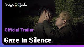 Gaze in Silence | Official Trailer | A promiscuous gay man meets his secret admirer behind the lens.