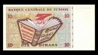 All Tunisian Dinar Banknotes - 1992 to 1997 in HD