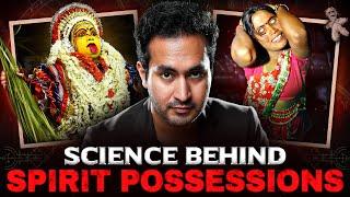 शरीर में भगवान घुस जाने का विज्ञान Science Behind Spirit Possession & Mental Disorders