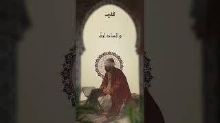 "كونو مع الصادقين"