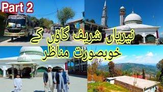 Nerian Sharif Azad Kashmir | Baloch Bethak | Near Trarkhel Azad Kashmir | Natural Beauty | DFM