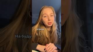 «Оставаться собой нельзя подстроиться»: где поставишь запятую? Смотри комменты