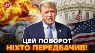 Экстренно! Вот ЧТО СКРЫЛИ США за ударом по Ирану. Трампу грозит ИМПИЧМЕНТ? Этот сценарий УДИВИТ
