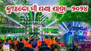 Dj JB Professional New Big Setup Kualo Gaan Pana Sankaratri Jatra 125 Plus Sharphy | OME