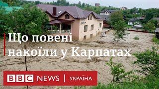 Повені у Карпатах - Ще такої води тут не було