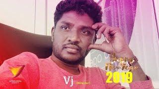 Happy New Year 2019 || Vj advertising Agency