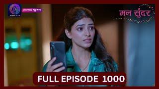 Mann Sundar | 17 Sept 2024 | Full Episode 1000 | Dangal TV