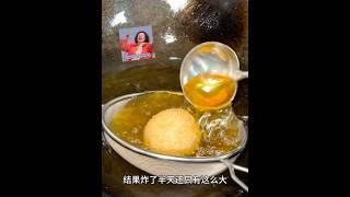 师傅说：他炸麻球很厉害。。。 #探店美食 #麻球 #探店