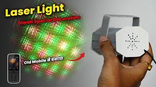 How To Make Laser Light At Home | Light Decorations | Diwali Decoration Light 2024