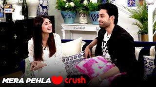 Bilal Abbas Ka Pehla Crush Kon Tha? #BilalAbbas #goodMorningPakistan