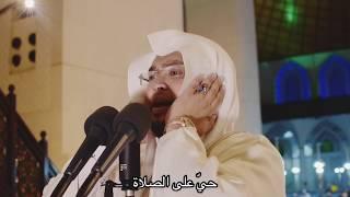 Azan Madani (Mulla)HD by Abdulkarim Almakki