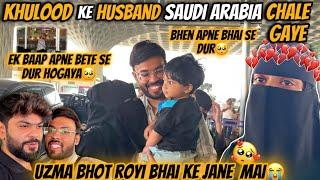 Uzma Bhot Ro Rahi Hai Bhai Ke Jane SeKhulood Ke Husband Chale Gaye Saudi ArabiaAman’s Family