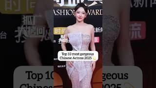 MOST BEAUTIFUL Chinese Actresses of 2025 REVEALED!#youtubeshorts #chengxiao #2025