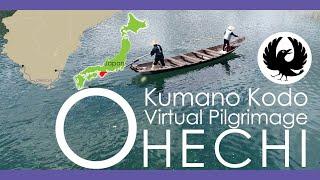 Kumano Kodo Ohechi Virtual Walking Pilgrimage