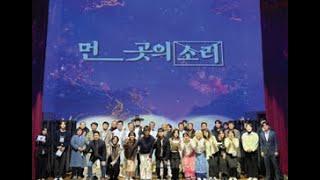 상지대학교. 강원문화재단, (주)앰버린