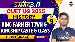 CUET UG 2025 History | King farmer town & Kingship caste and class cuet pyq  | UMMEED 3.0