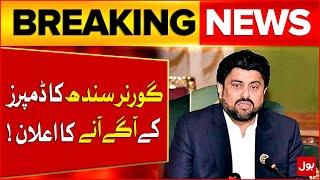 Governor Sindh Kamran Tessori Big Announcement | Latest Updates | Breaking News