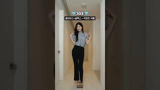 결혼식 빌런 피하는 연령별 하객룩 [오육칠즈] #결혼식 #하객룩 #지그재그