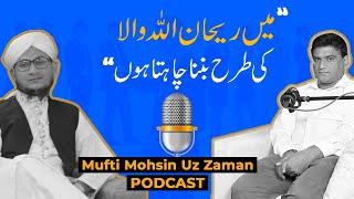 Podcast Mufti Mohsin With Rehman Nadeem | Rehan Foundation Podcast