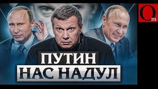 Пришел счет за СВО. Заплатят все. ЦБ готовит заморозку вкладов россиян