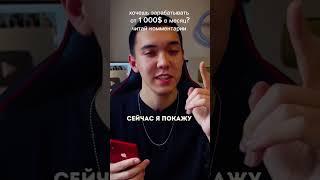 Сколько кэша получила Чиботина с клипа - Плакал Голливуд? #американскийютуб #хайден #ютуб #рек