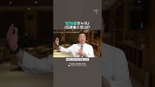 장기요법은 누구나 시도해 볼 수 있나요?