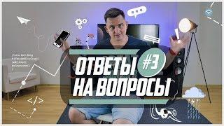 Как зарабатывает канал Stupidmadworld, о рекламе на YouTube, ITPEDIA и новых рубриках.