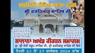 Live: Fatehgarh Sahib, Annual AKJ Samagam (25, Dec -2024) Dinas Sohellaa