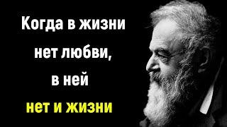 Жизненная мудрость Тристана Бернара. Золотые слова. Цитаты и афоризмы