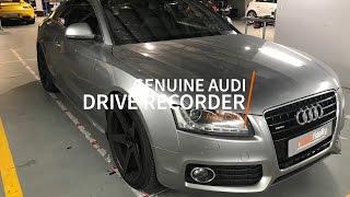 Audi Drive Recorder