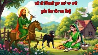 ਜਦੋ ਵੀ ਜ਼ਿੰਦਗੀ ਵਿਚ ਮਾੜੇ ਦਿਨ ਆ ਜਾਣ ਉਸੇ ਵੇਲੇ ਇਹ ਕੰਮ ਕਰ ਲਿਉ - ਮਾੜੇ ਦਿਨ ਫਿਰ ਕਦੀ ਨਹੀ ਆਉਣਗੇ - Jai Peera Di.