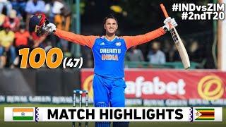 India Vs Zimbabwe 2nd T20 Match Highlights 2024 | Abhishek Sharma 100 Runs In 47 Balls Highlights